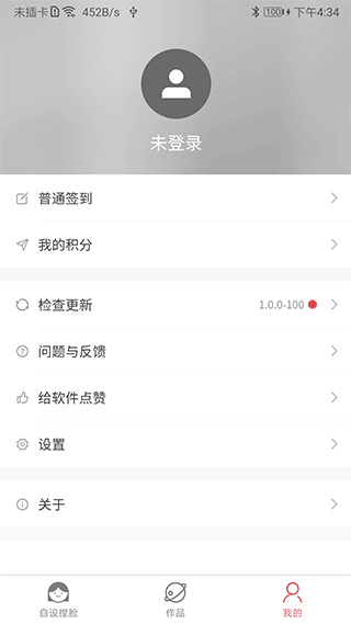 截图4